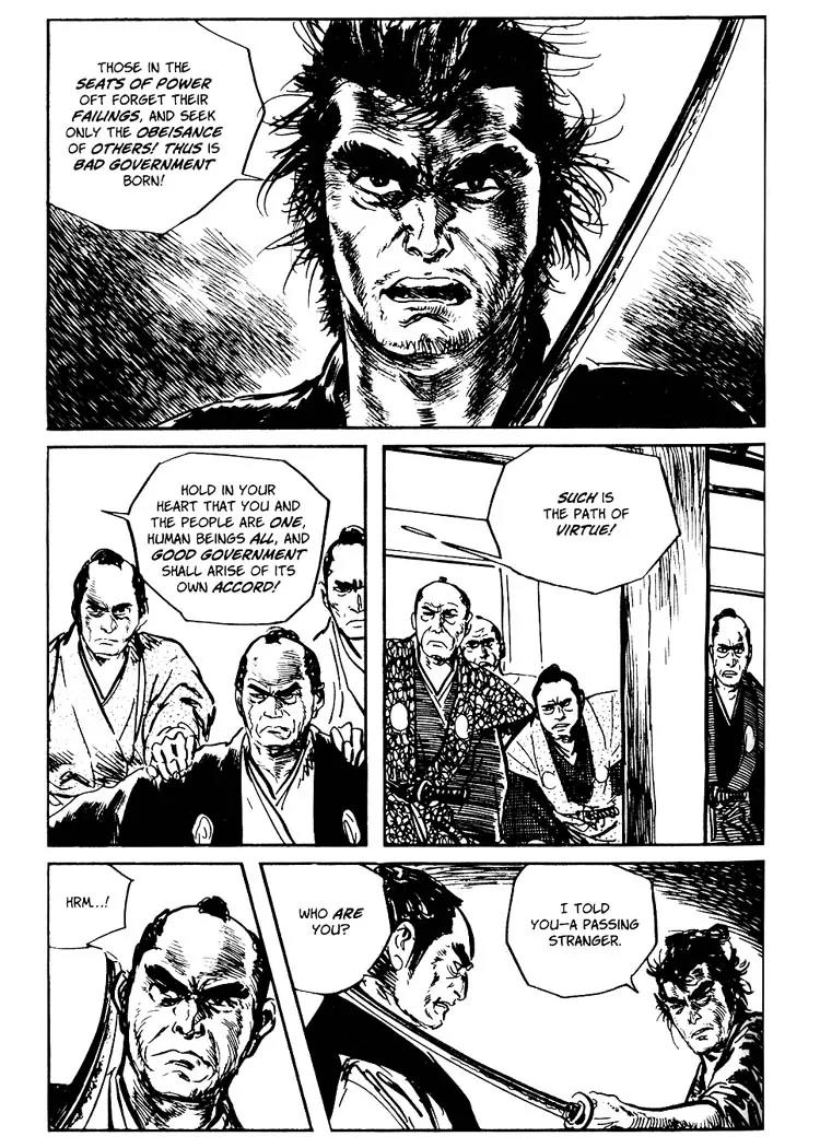 Kozure Ookami Chapter 57.5 page 15 - Chapter 57.5