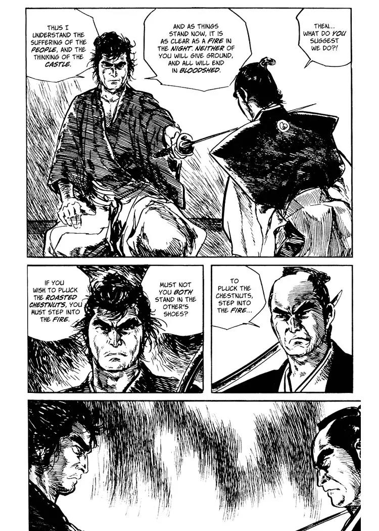 Kozure Ookami Chapter 57.5 page 16 - Chapter 57.5