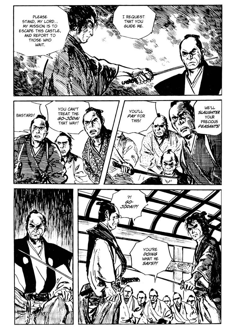 Kozure Ookami Chapter 57.5 page 17 - Chapter 57.5