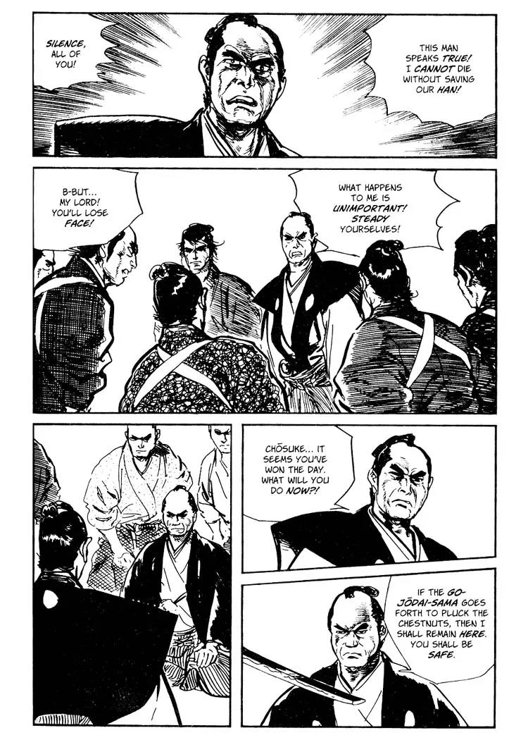 Kozure Ookami Chapter 57.5 page 18 - Chapter 57.5