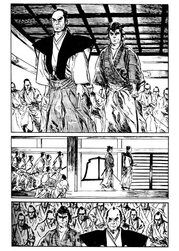 Kozure Ookami Chapter 57.5 page 20 - Chapter 57.5