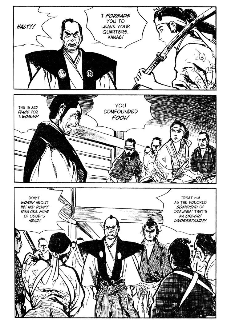 Kozure Ookami Chapter 57.5 page 22 - Chapter 57.5