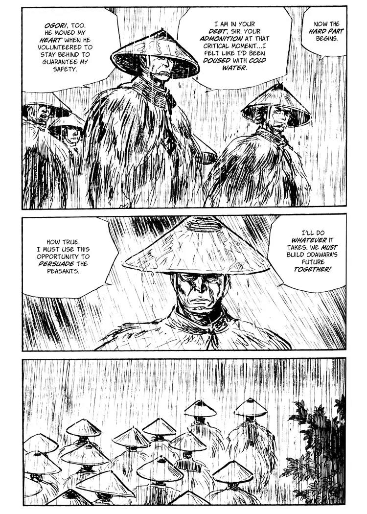 Kozure Ookami Chapter 57.5 page 26 - Chapter 57.5