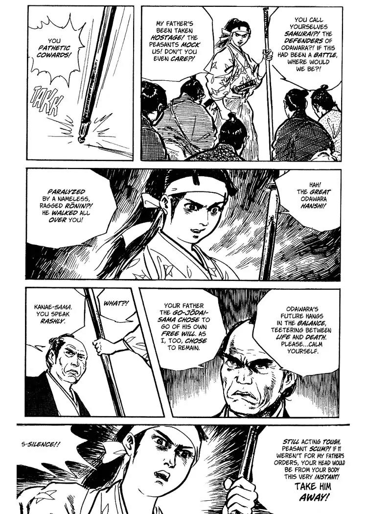 Kozure Ookami Chapter 57.5 page 28 - Chapter 57.5