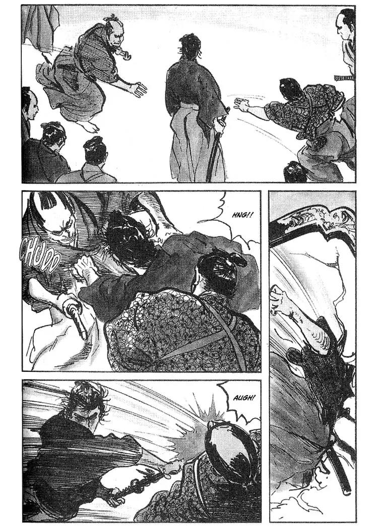 Kozure Ookami Chapter 57.5 page 3 - Chapter 57.5