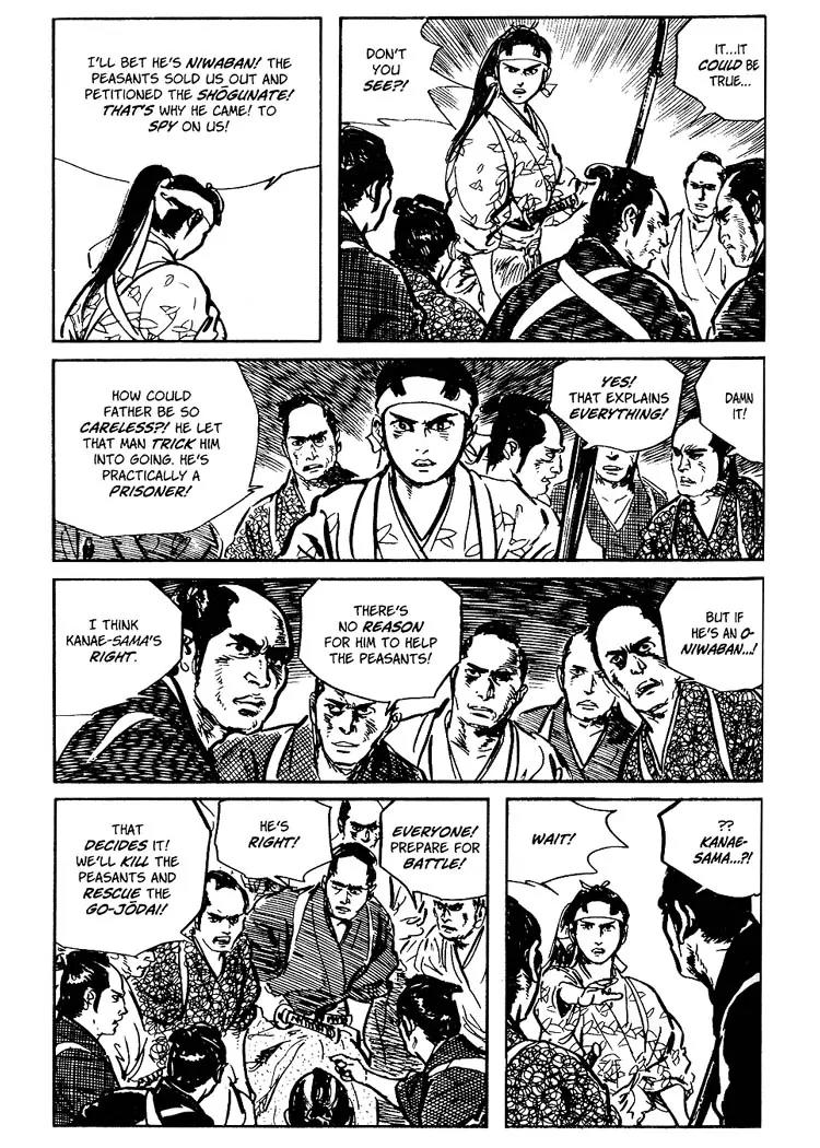 Kozure Ookami Chapter 57.5 page 30 - Chapter 57.5