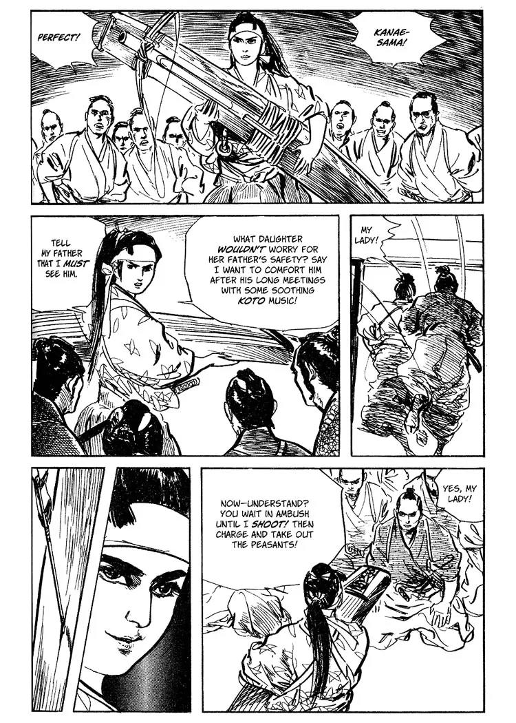 Kozure Ookami Chapter 57.5 page 33 - Chapter 57.5