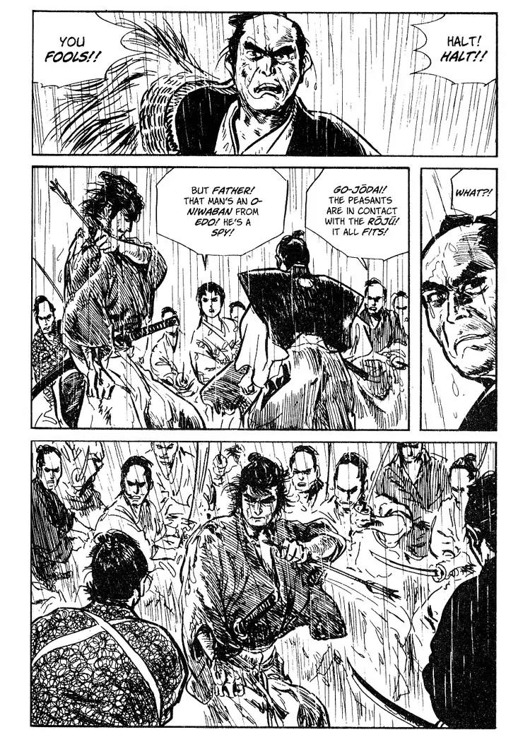 Kozure Ookami Chapter 57.5 page 43 - Chapter 57.5