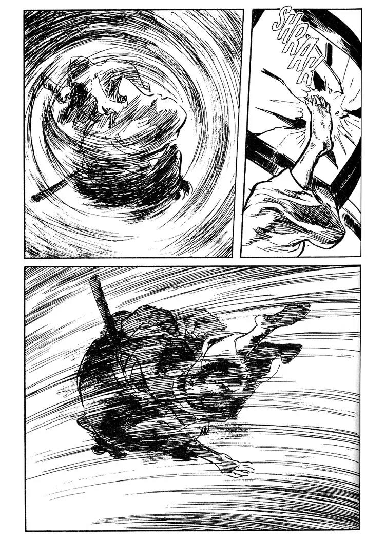 Kozure Ookami Chapter 57.5 page 9 - Chapter 57.5