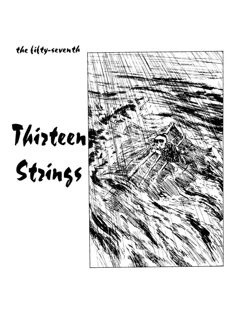 Kozure Ookami Chapter 57 page 1 - Chapter 57: Thirteen Strings