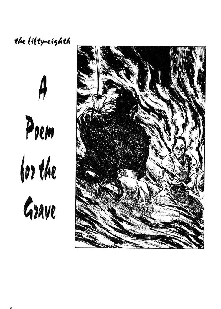 Kozure Ookami Chapter 58 page 1 - Chapter 58: A Poem For The Grave