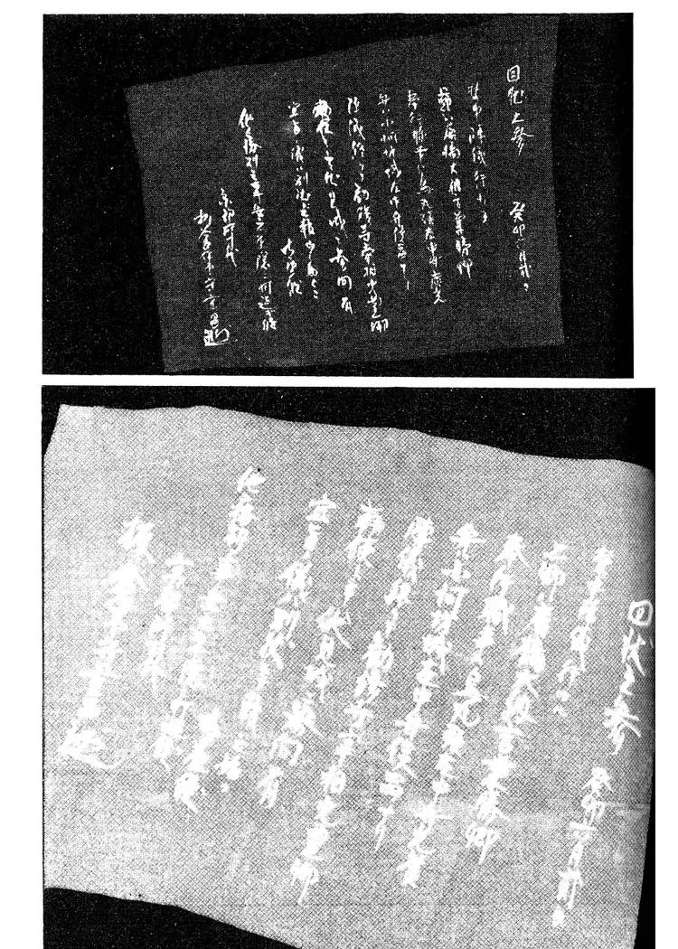 Kozure Ookami Chapter 58 page 31 - Chapter 58: A Poem For The Grave