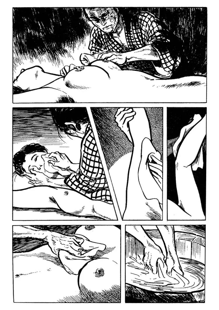 Kozure Ookami Chapter 59 page 37 - Chapter 59: Nameless, Penniless, Lifeless