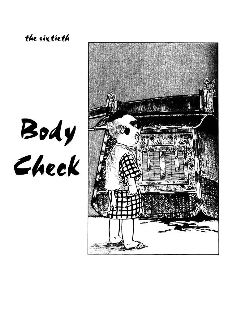 Kozure Ookami Chapter 60 page 1 - Chapter 60: Body Check