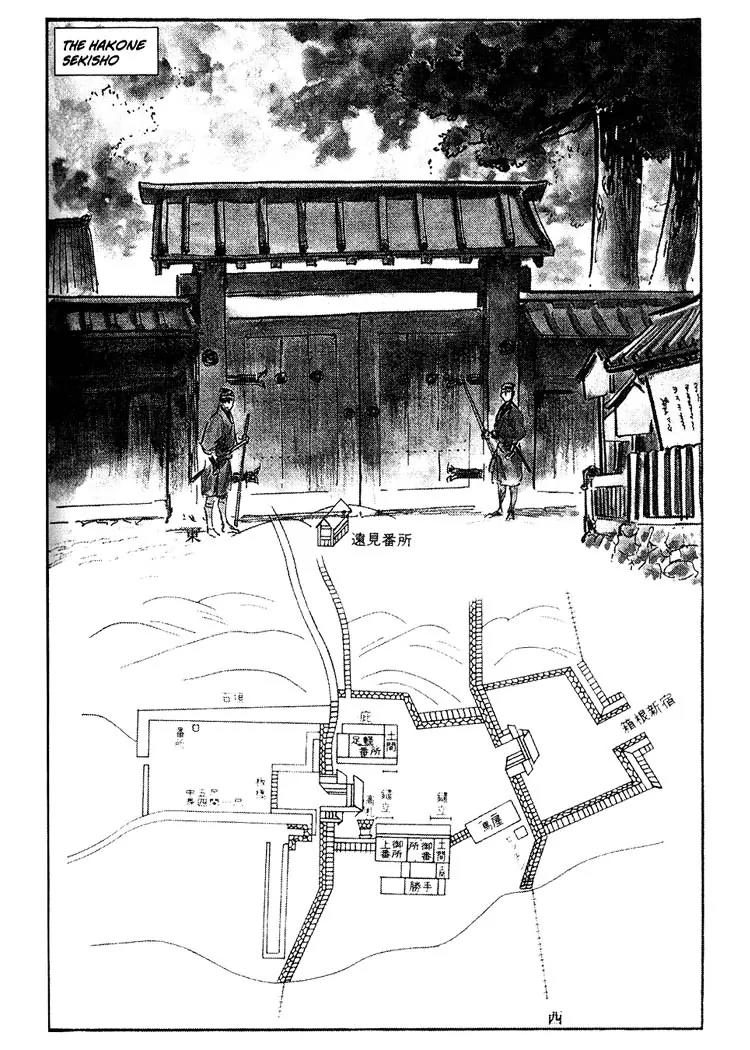 Kozure Ookami Chapter 60 page 2 - Chapter 60: Body Check