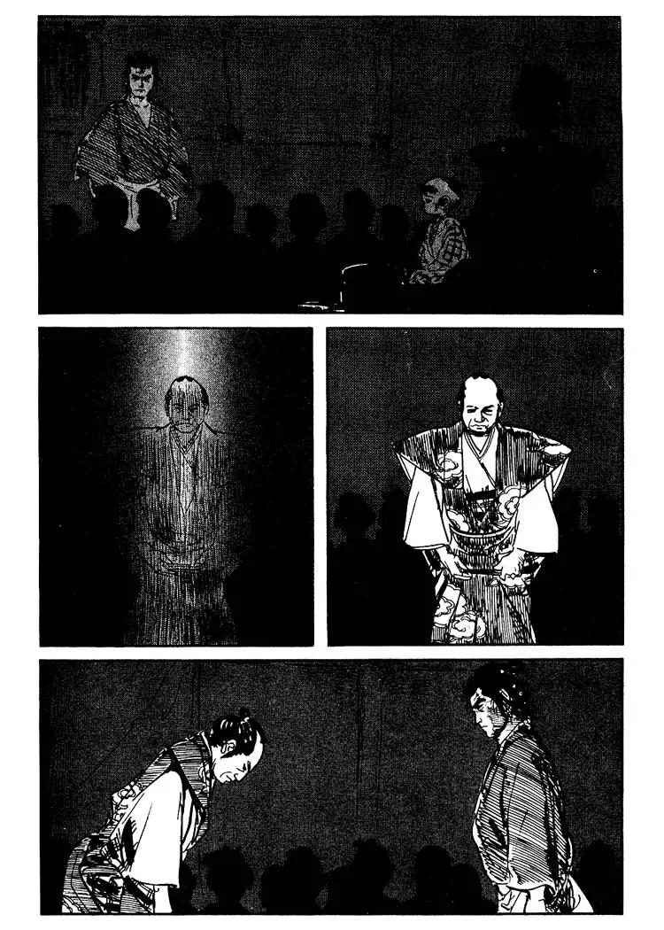 Kozure Ookami Chapter 63 page 23 - Chapter 63: Wife Killer