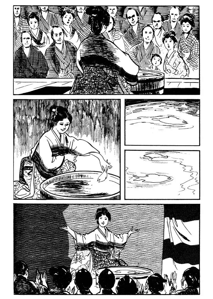 Kozure Ookami Chapter 63 page 27 - Chapter 63: Wife Killer
