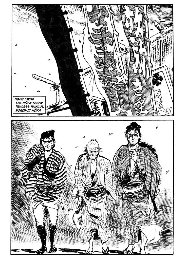 Kozure Ookami Chapter 63 page 33 - Chapter 63: Wife Killer