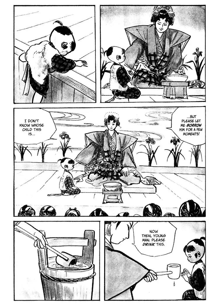 Kozure Ookami Chapter 63 page 6 - Chapter 63: Wife Killer