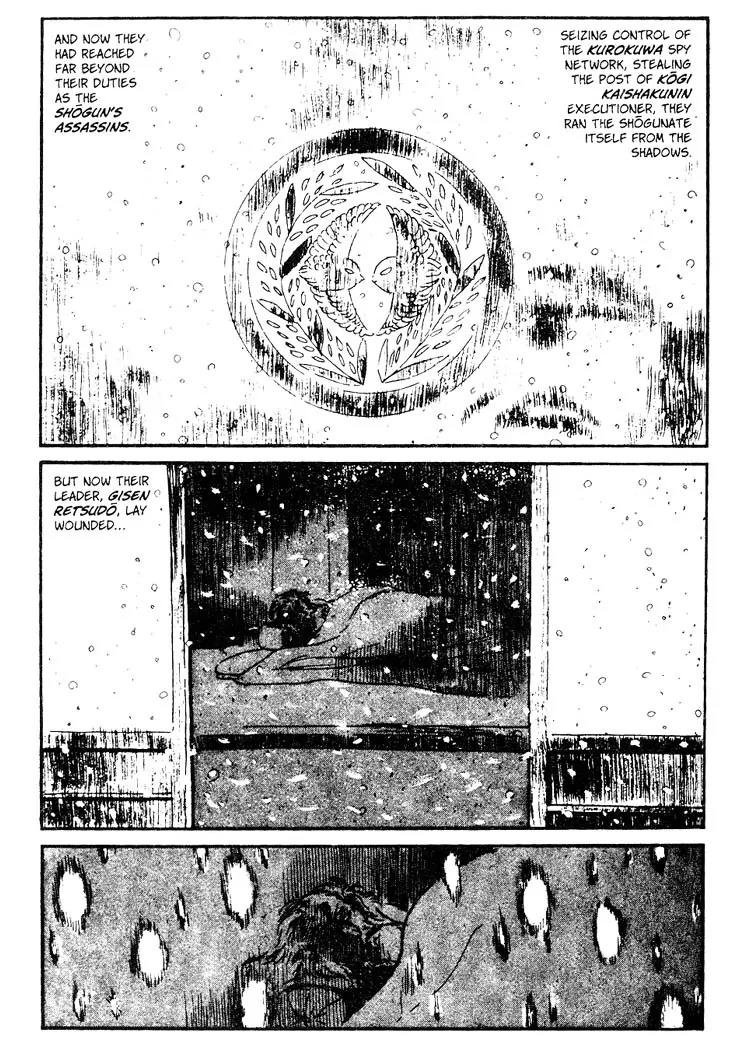 Kozure Ookami Chapter 64 page 15 - Chapter 64: The Moon In The East, The Sun In The West