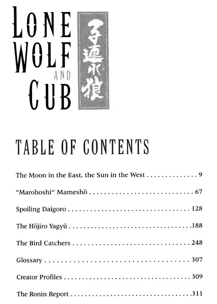 Kozure Ookami Chapter 64 page 5 - Chapter 64: The Moon In The East, The Sun In The West