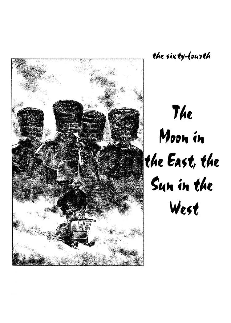 Kozure Ookami Chapter 64 page 6 - Chapter 64: The Moon In The East, The Sun In The West