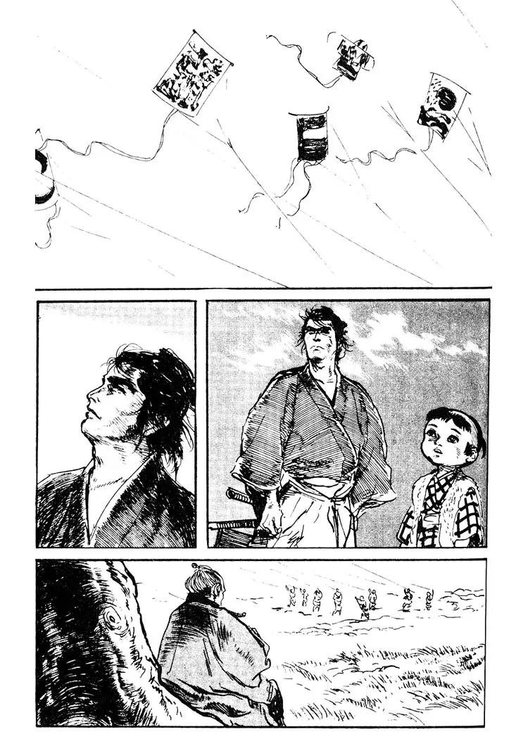 Kozure Ookami Chapter 65 page 10 - Chapter 65: "Marohoshi" Mamesho