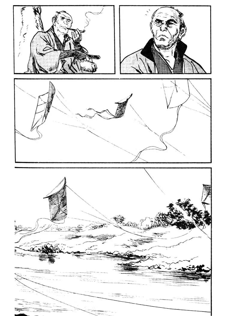 Kozure Ookami Chapter 65 page 11 - Chapter 65: "Marohoshi" Mamesho