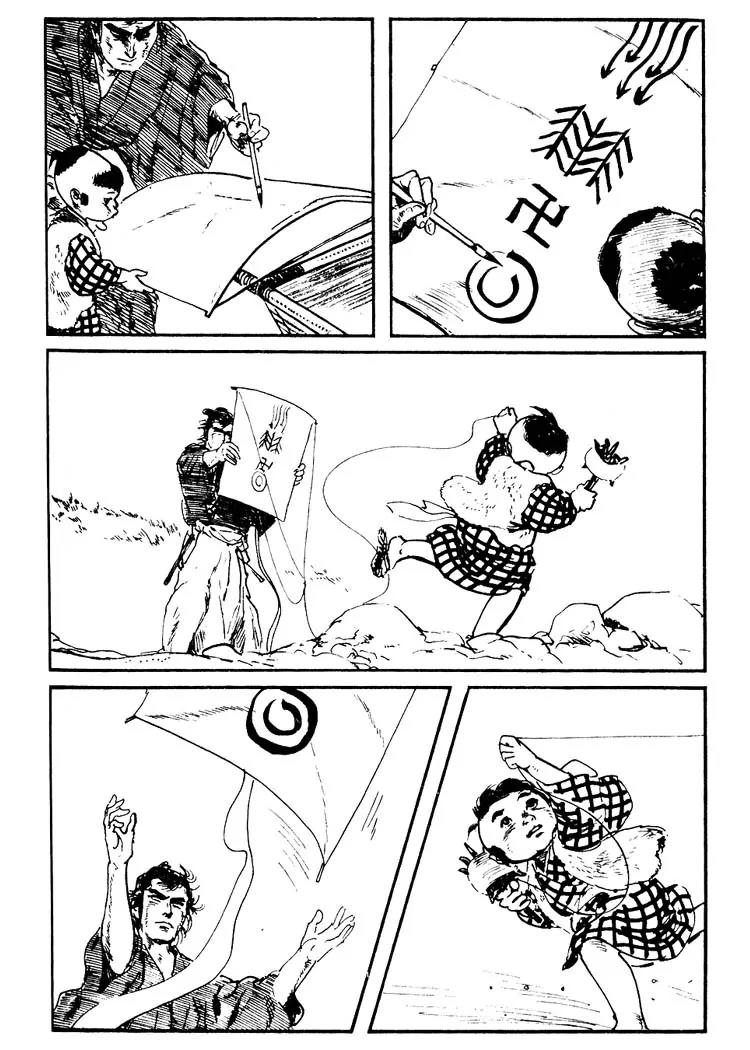 Kozure Ookami Chapter 65 page 15 - Chapter 65: "Marohoshi" Mamesho