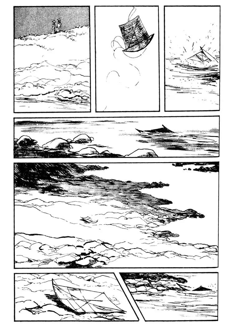 Kozure Ookami Chapter 65 page 18 - Chapter 65: "Marohoshi" Mamesho