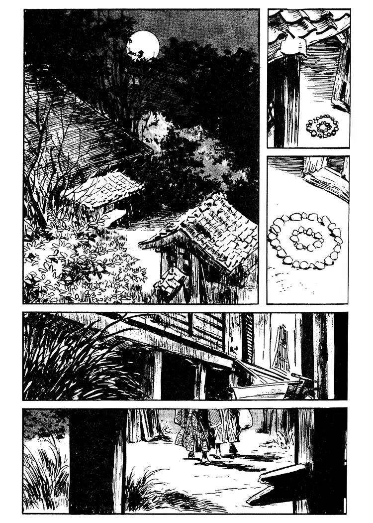 Kozure Ookami Chapter 65 page 20 - Chapter 65: "Marohoshi" Mamesho