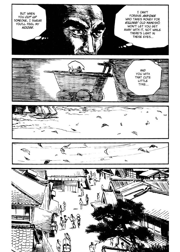 Kozure Ookami Chapter 65 page 25 - Chapter 65: "Marohoshi" Mamesho