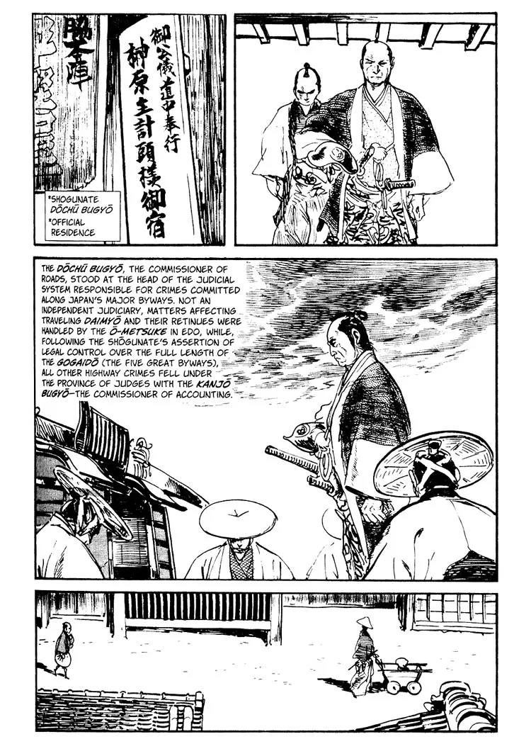 Kozure Ookami Chapter 65 page 27 - Chapter 65: "Marohoshi" Mamesho