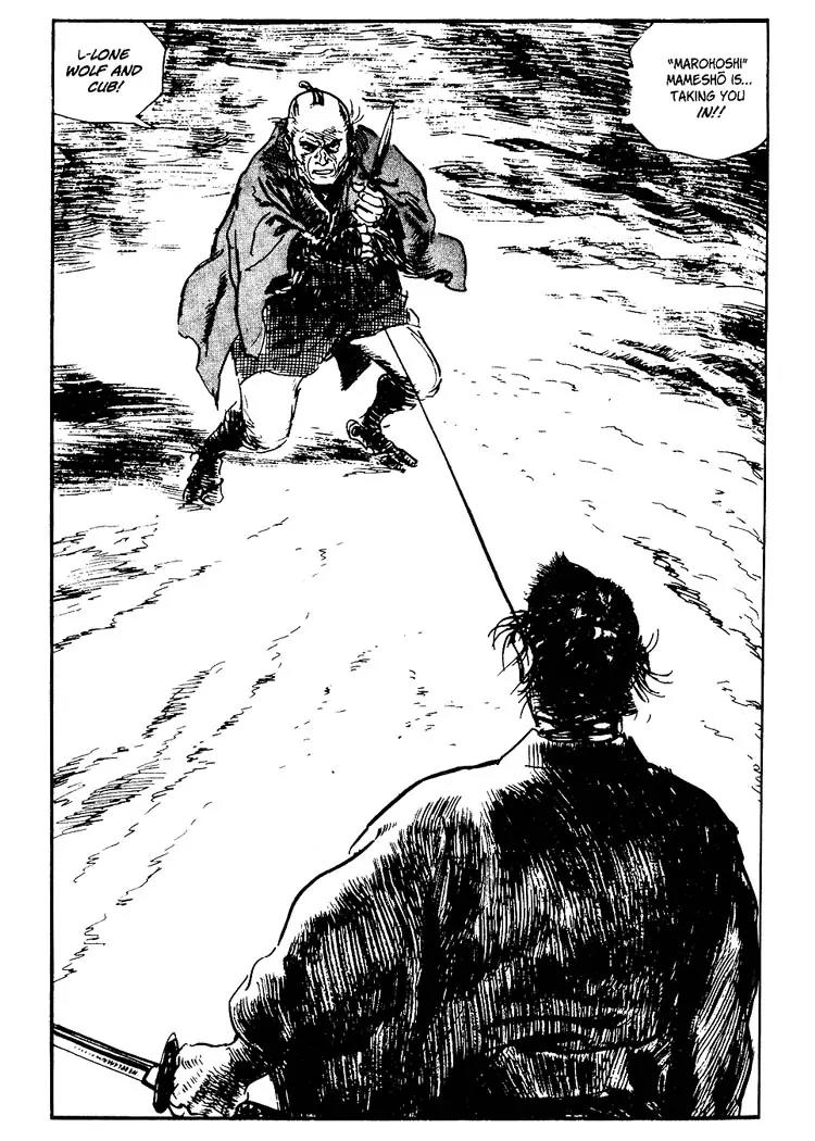 Kozure Ookami Chapter 65 page 44 - Chapter 65: "Marohoshi" Mamesho
