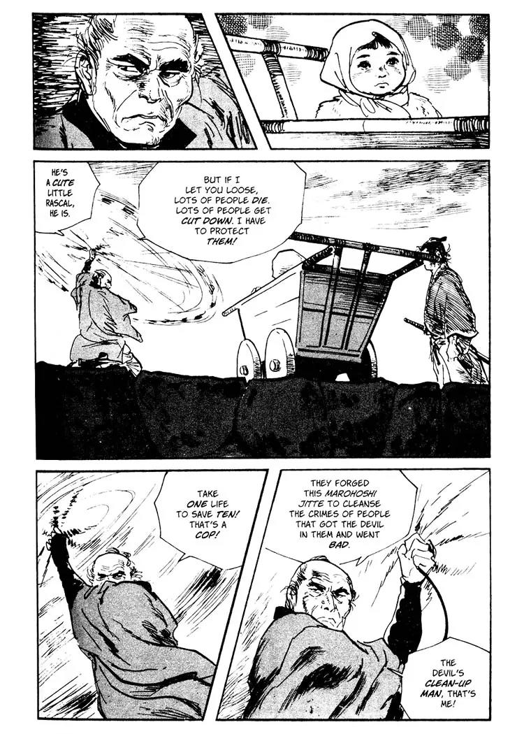 Kozure Ookami Chapter 65 page 55 - Chapter 65: "Marohoshi" Mamesho