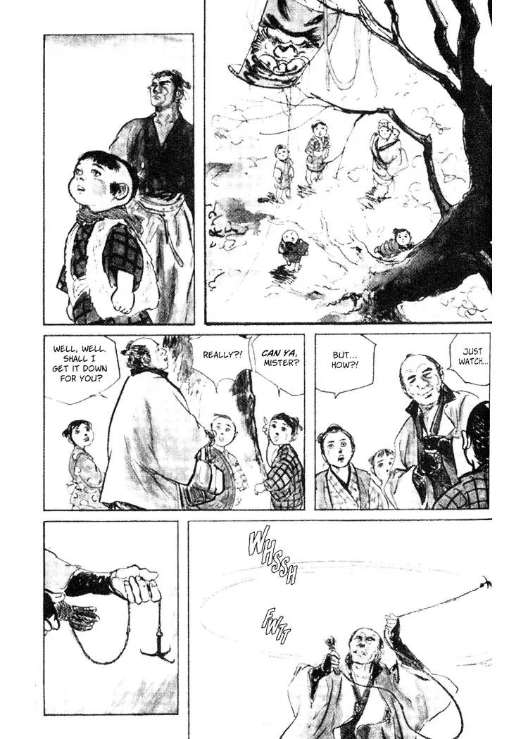 Kozure Ookami Chapter 65 page 8 - Chapter 65: "Marohoshi" Mamesho