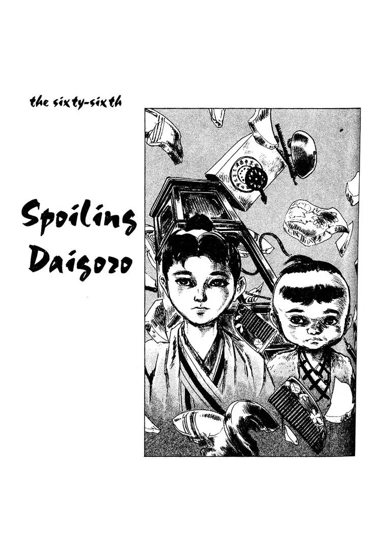 Kozure Ookami Chapter 66 page 1 - Chapter 66: Spoiling Daigozo