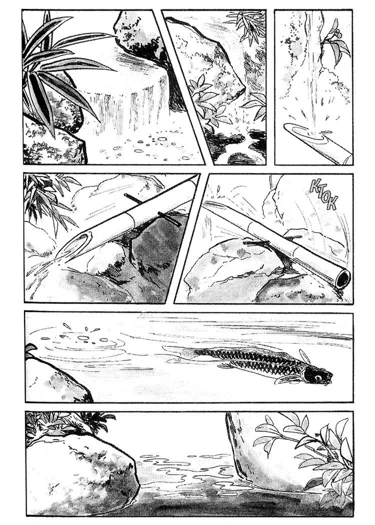 Kozure Ookami Chapter 66 page 2 - Chapter 66: Spoiling Daigozo