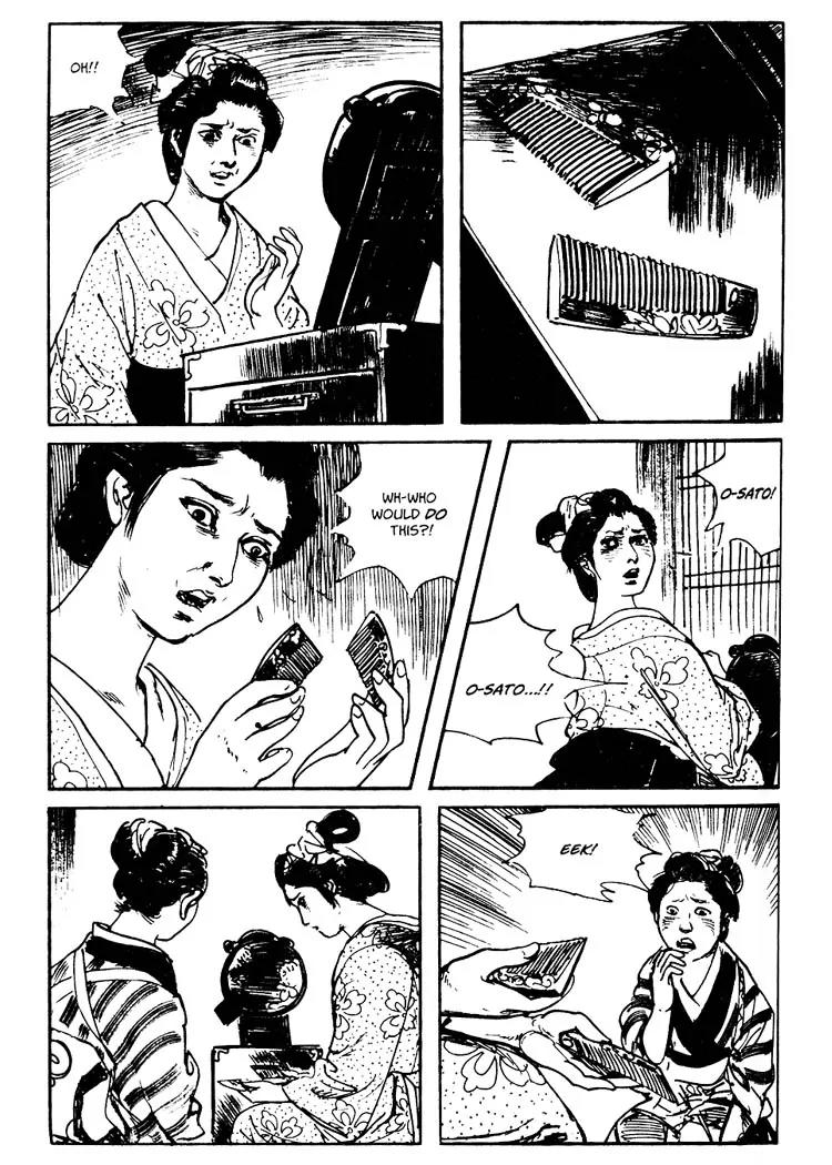 Kozure Ookami Chapter 66 page 43 - Chapter 66: Spoiling Daigozo