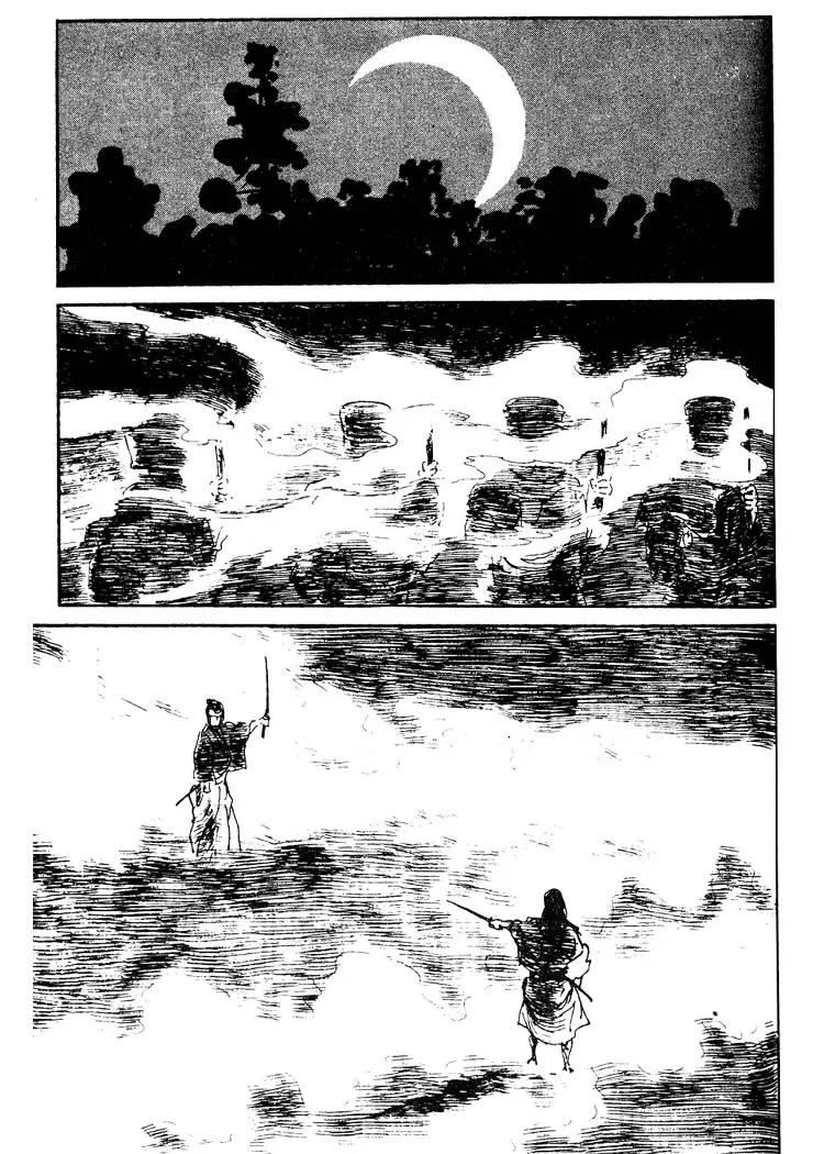 Kozure Ookami Chapter 67 page 42 - Chapter 67: The Hojiro Yagyu