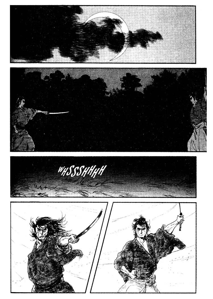 Kozure Ookami Chapter 67 page 43 - Chapter 67: The Hojiro Yagyu