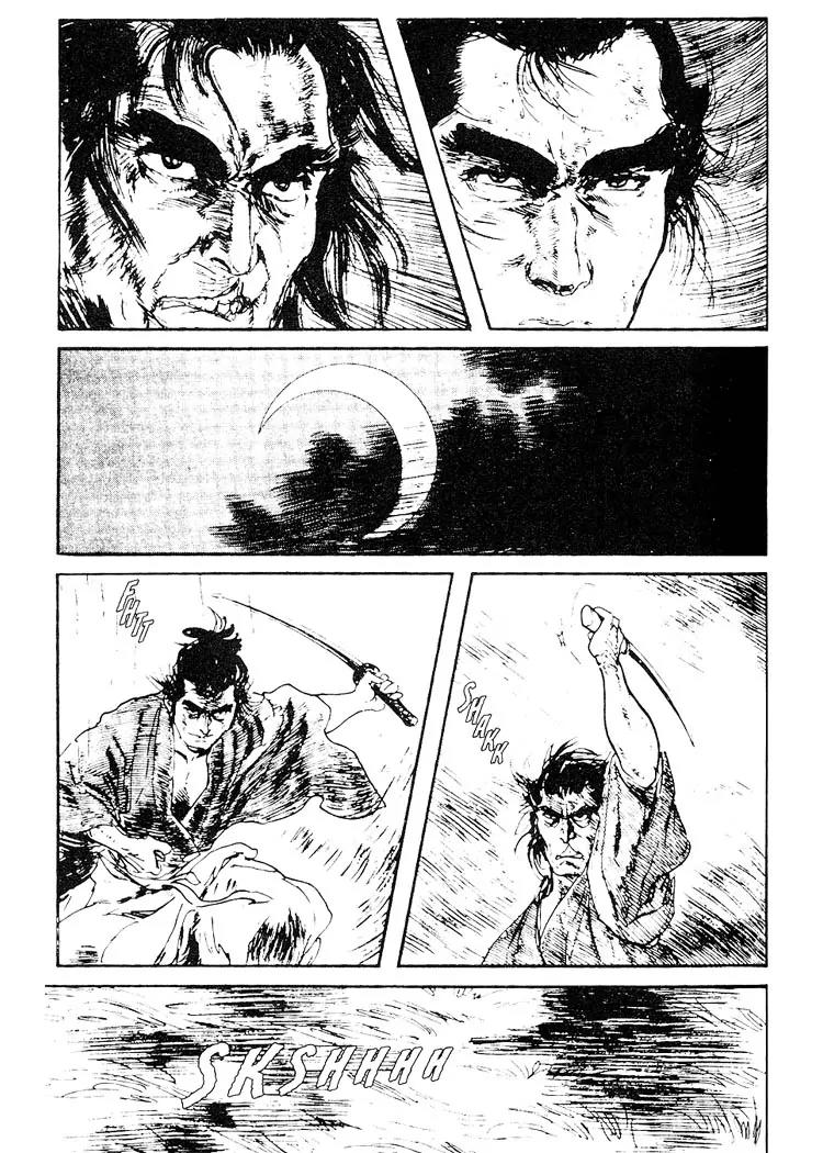 Kozure Ookami Chapter 67 page 44 - Chapter 67: The Hojiro Yagyu