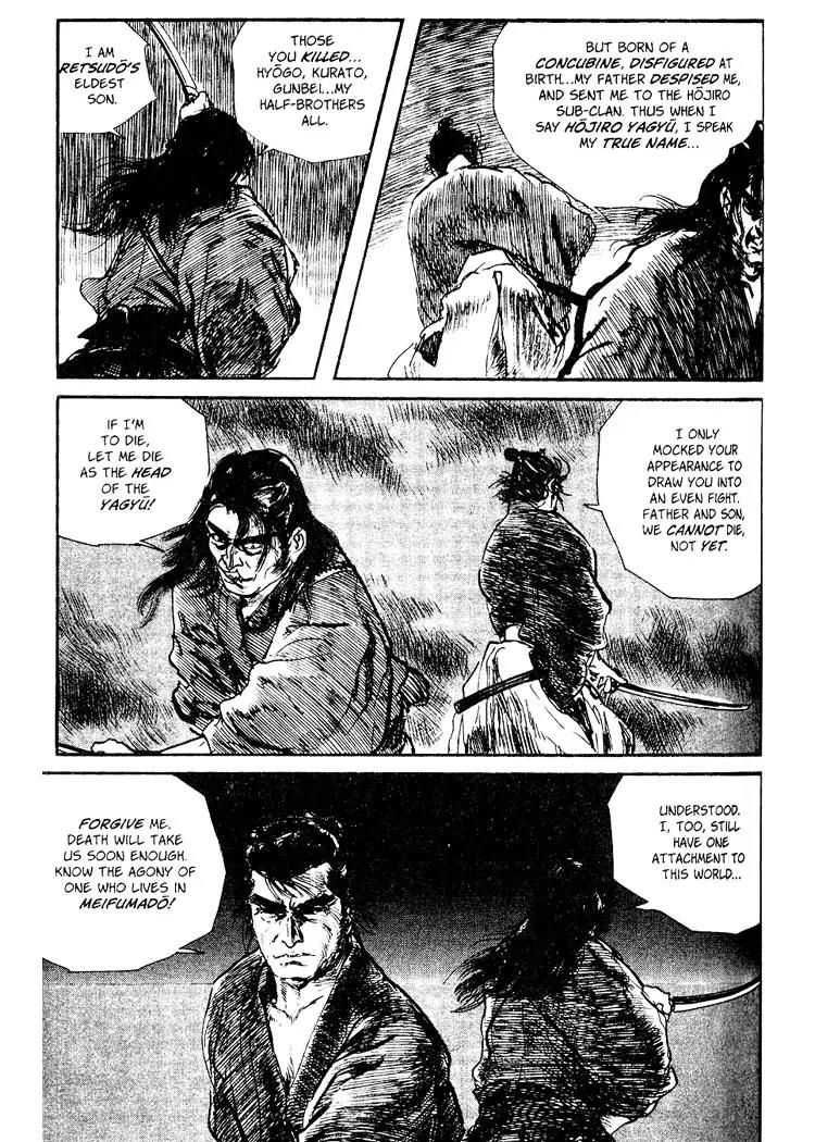 Kozure Ookami Chapter 67 page 46 - Chapter 67: The Hojiro Yagyu