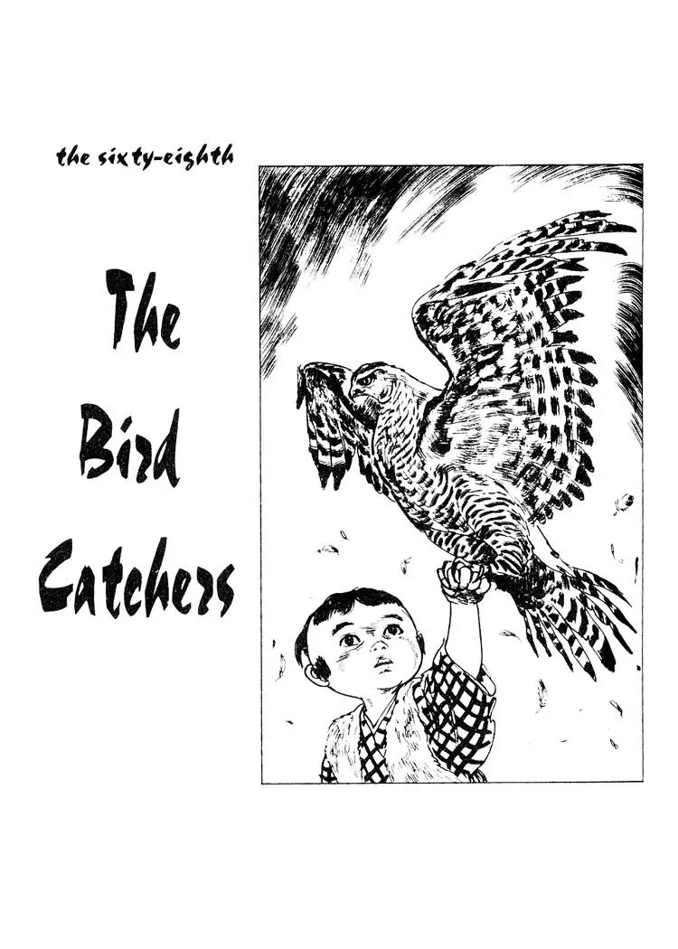 Kozure Ookami Chapter 68 page 1 - Chapter 68: The Bird Catchers