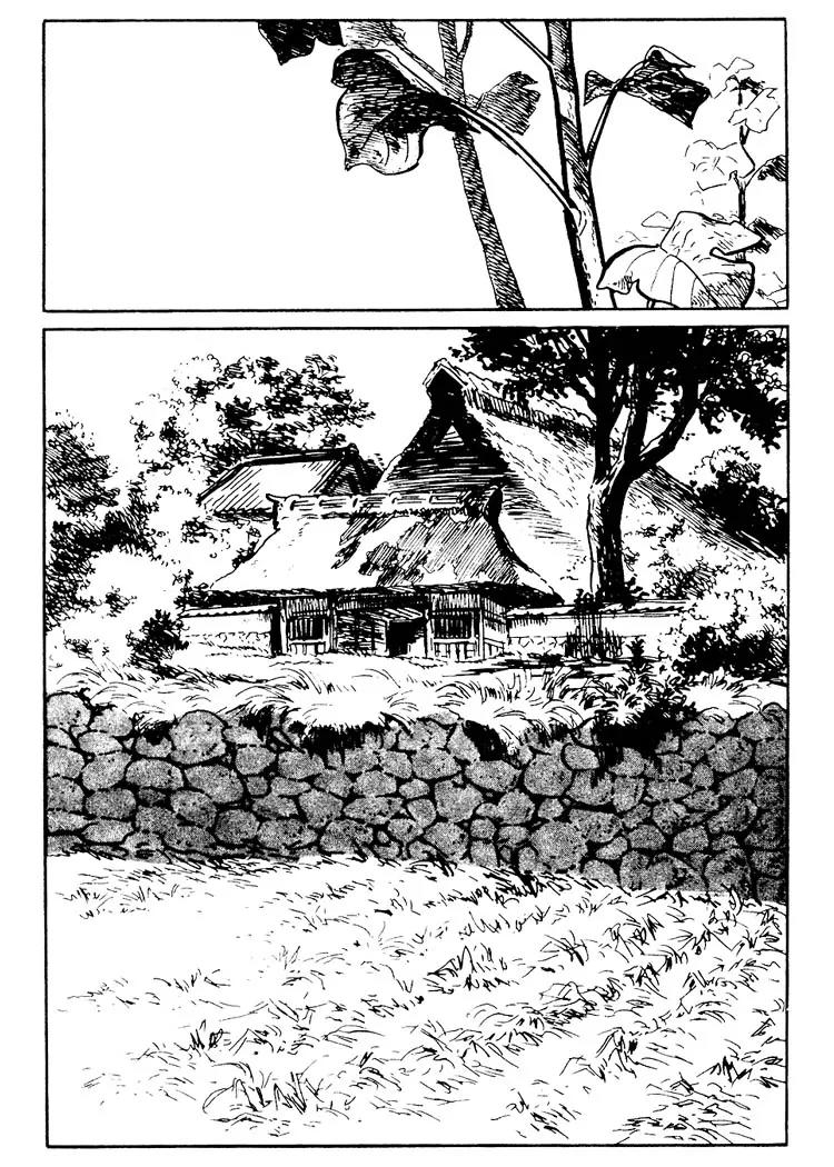 Kozure Ookami Chapter 69.5 page 1 - Chapter 69.5