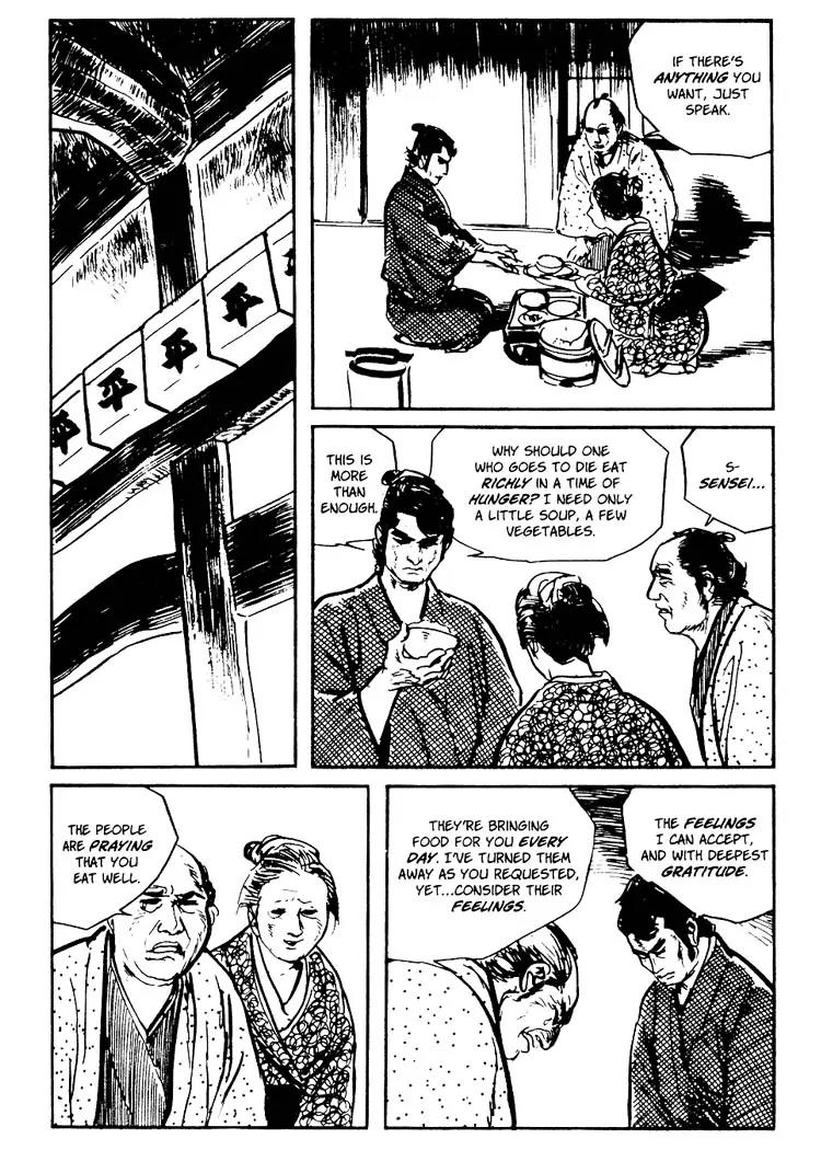 Kozure Ookami Chapter 69.5 page 14 - Chapter 69.5