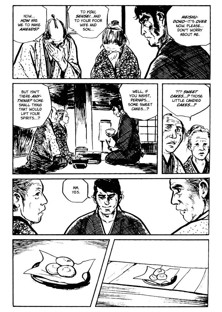Kozure Ookami Chapter 69.5 page 15 - Chapter 69.5