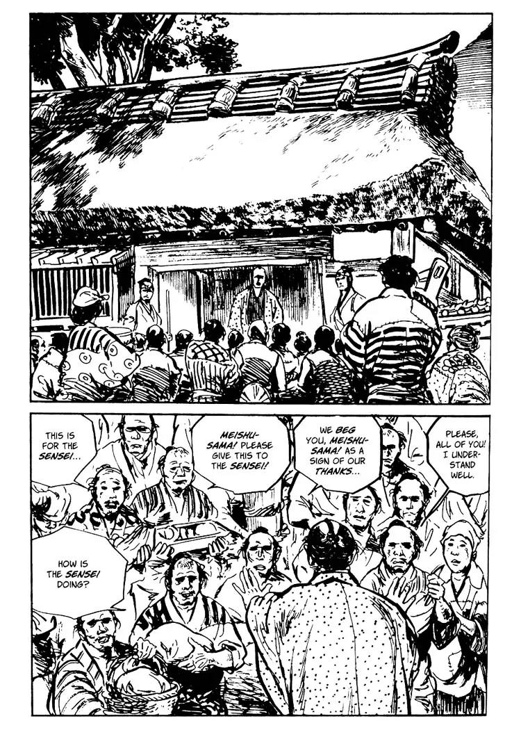 Kozure Ookami Chapter 69.5 page 19 - Chapter 69.5