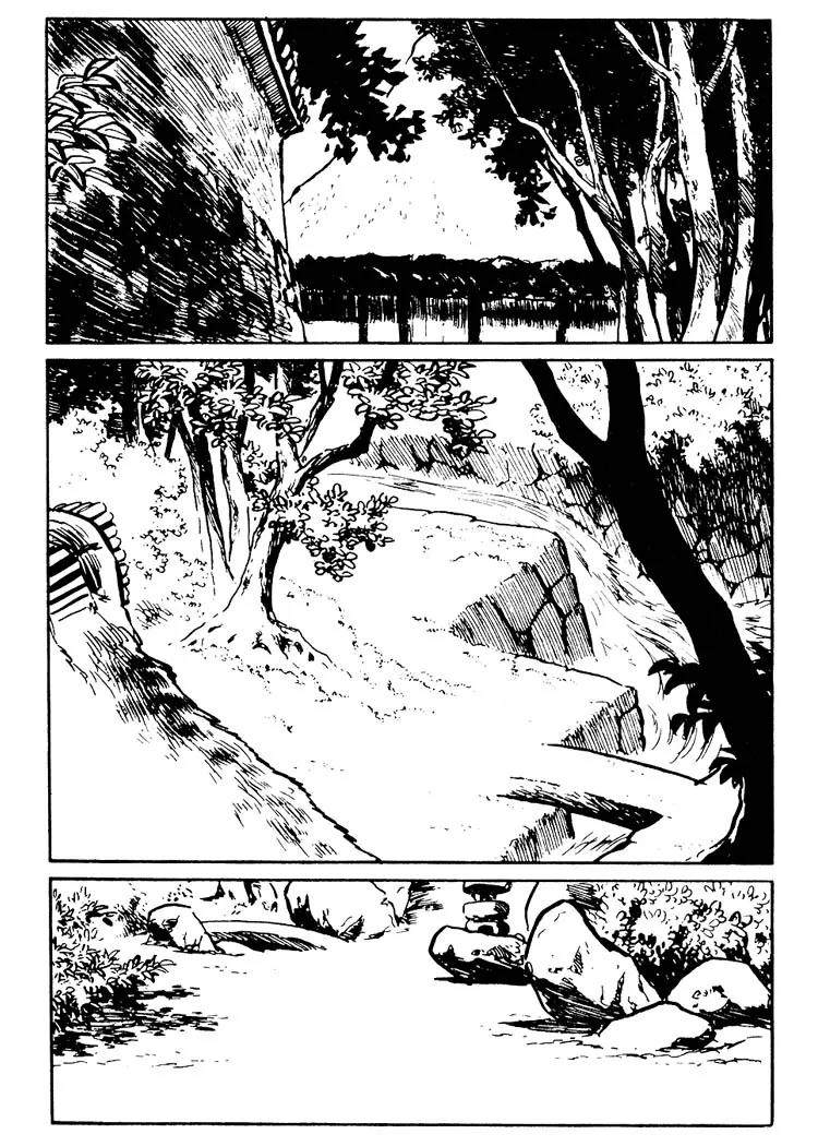 Kozure Ookami Chapter 69.5 page 2 - Chapter 69.5