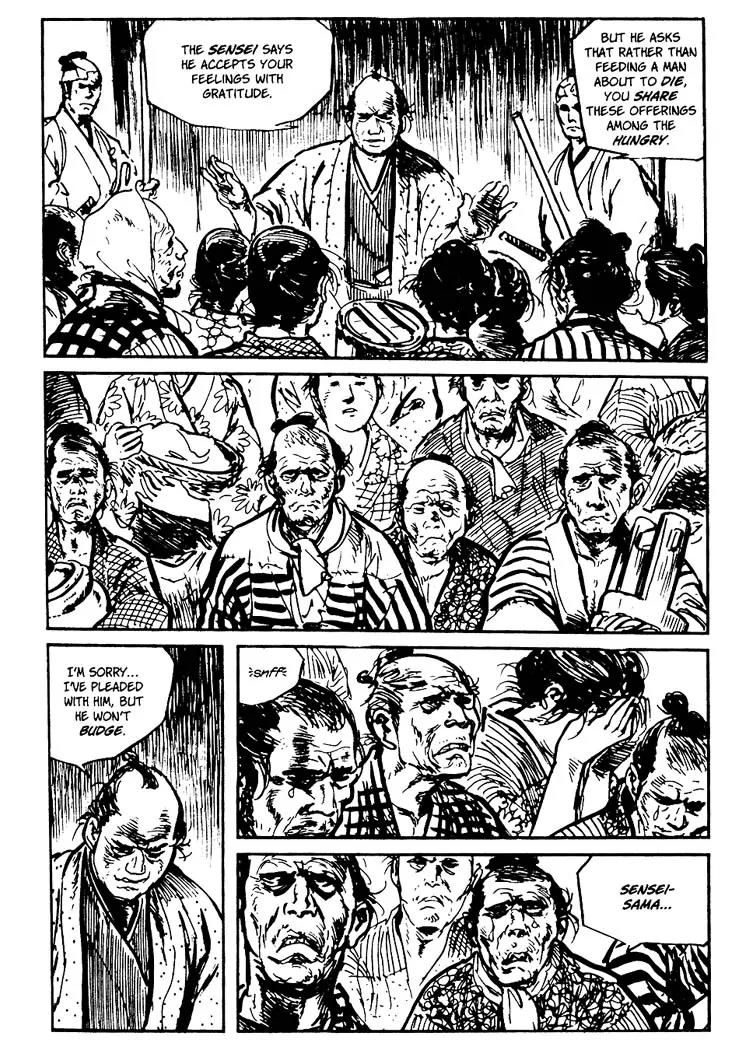 Kozure Ookami Chapter 69.5 page 20 - Chapter 69.5